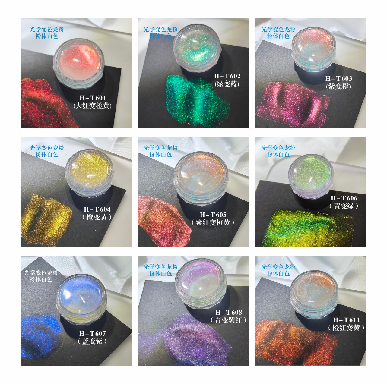 Art Craft Optical - Aurora Rainbow Supershift Pigment Optisches Chamäleon-Pigmentpulver,