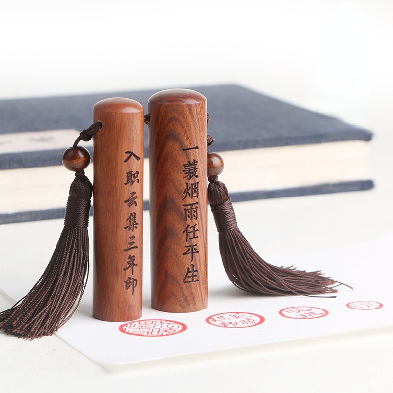 Chinese Art Craft - Namenssiegel aus Sandelholz, rund, für Studenten,