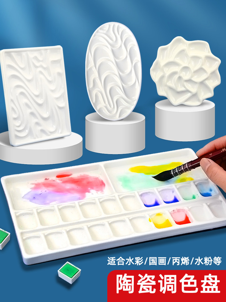 Chinese Art Craft - Imitation Porzellan Aquarell Palette Wellenform leicht