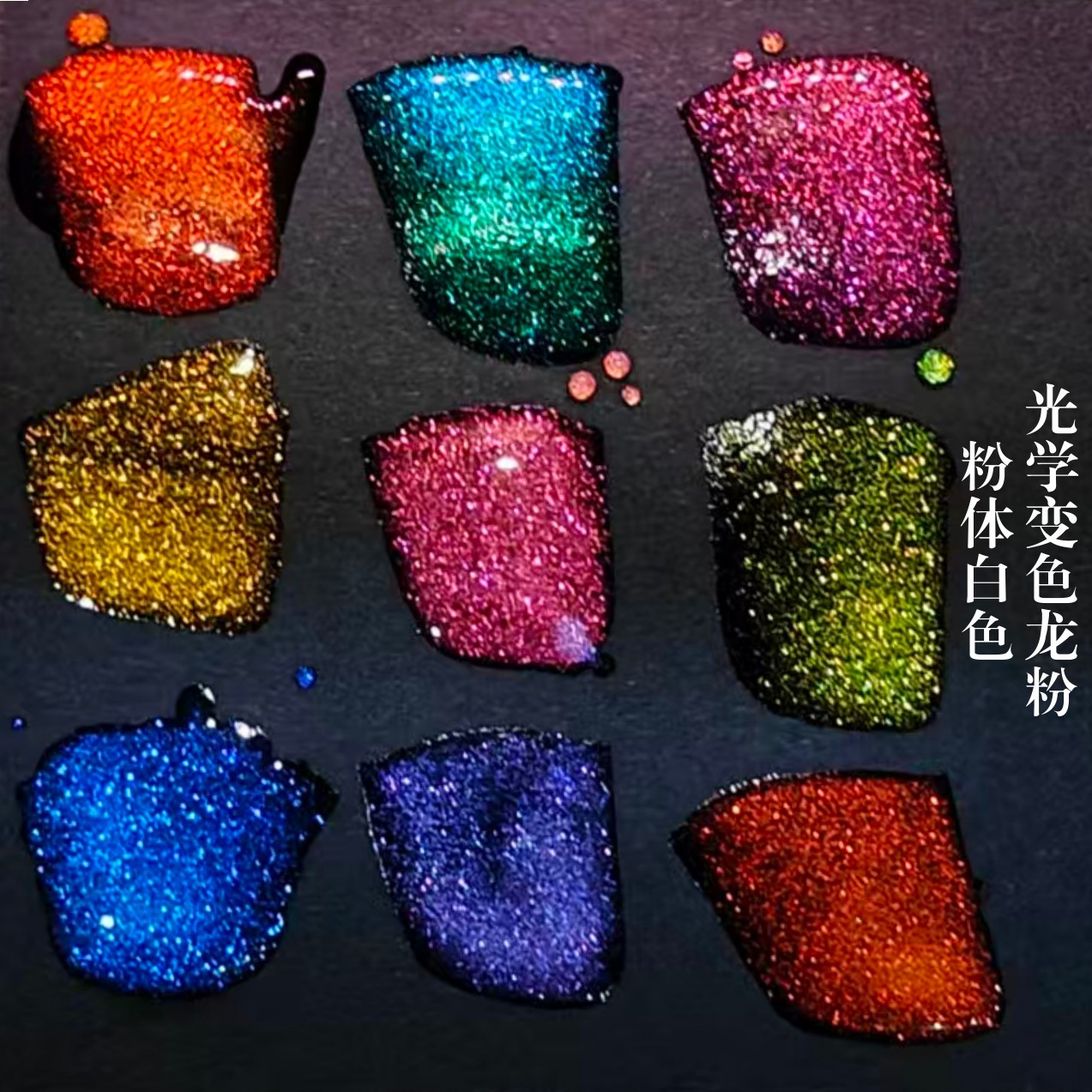 Aurora Rainbow Supershift Pigm – Art Craft Optical Bewertung und Preis