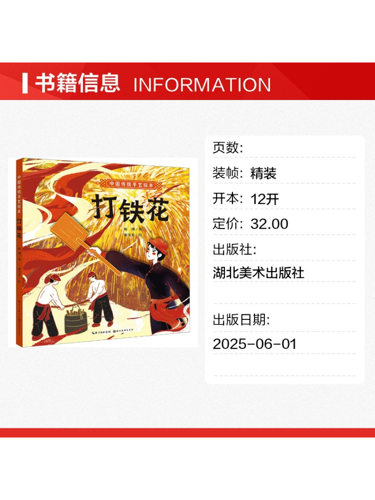 Book-Winshare: Illustriertes B – Chinese Art Craft Bewertung und Preis