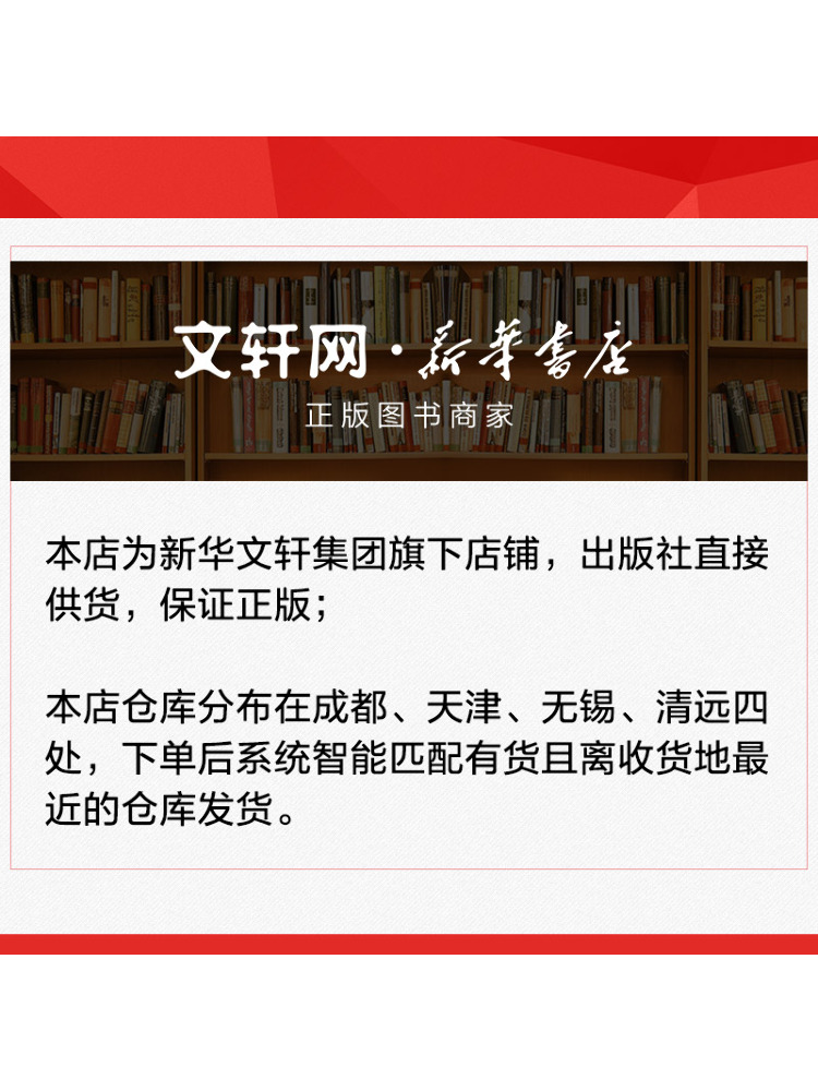Book-Winshare: Illustriertes B – Chinese Art Craft Bewertung und Preis