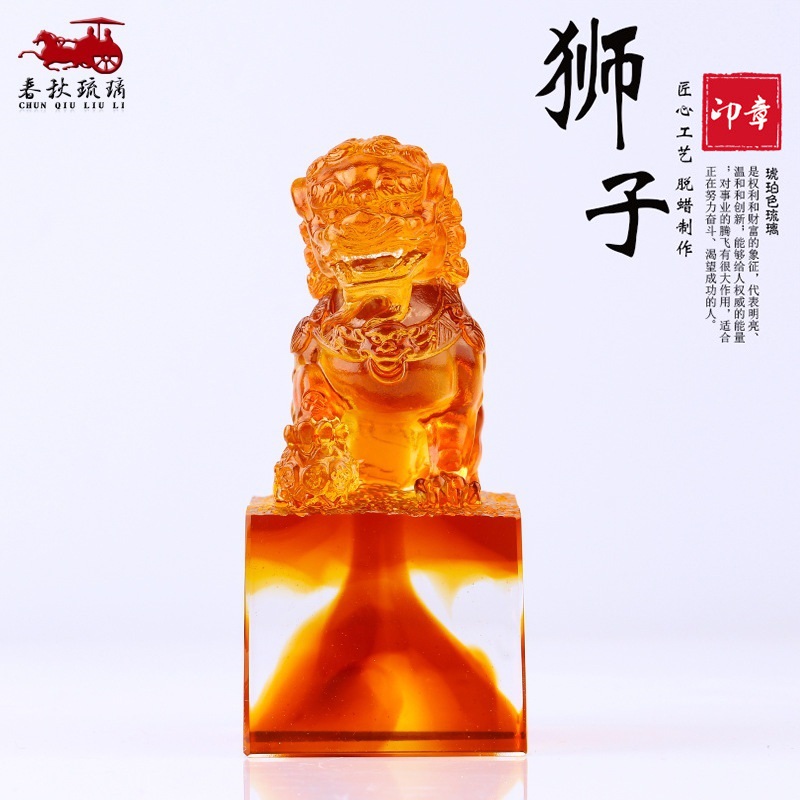 Farbige Glasur, Löwe, Siegel,  – Art Craft Lion Bewertung und Preis