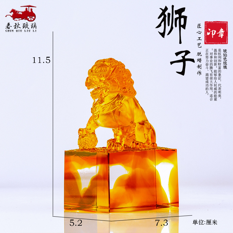 Farbige Glasur, Löwe, Siegel,  – Art Craft Lion Bewertung und Preis