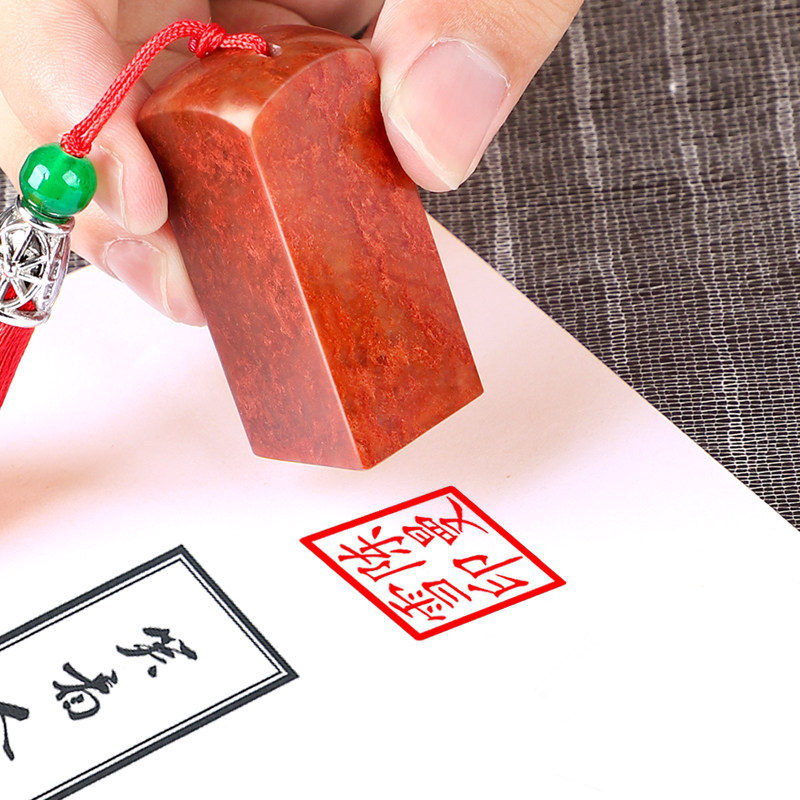 Individueller Namensstempel fü – Chinese Art Craft Bewertung und Preis