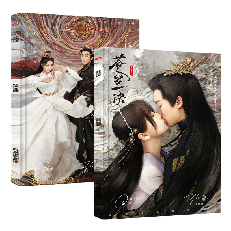 Neue Liebe Zwischen Fee und Te – Chinese Art Craft Bewertung und Preis