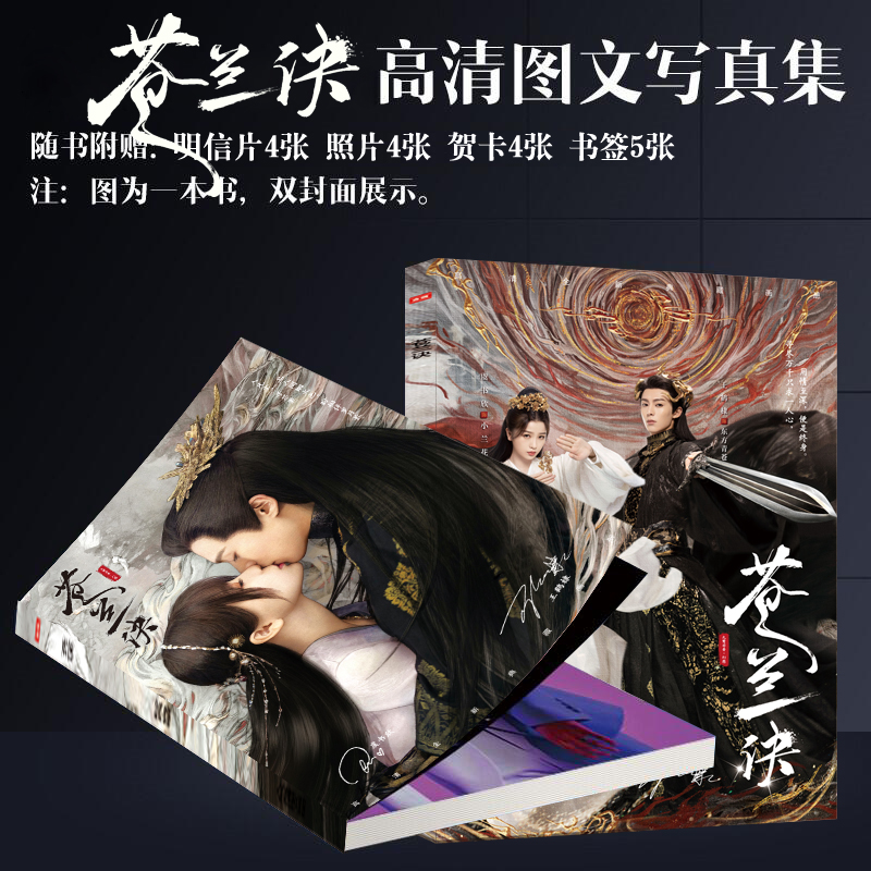 Neue Liebe Zwischen Fee und Te – Chinese Art Craft Bewertung und Preis
