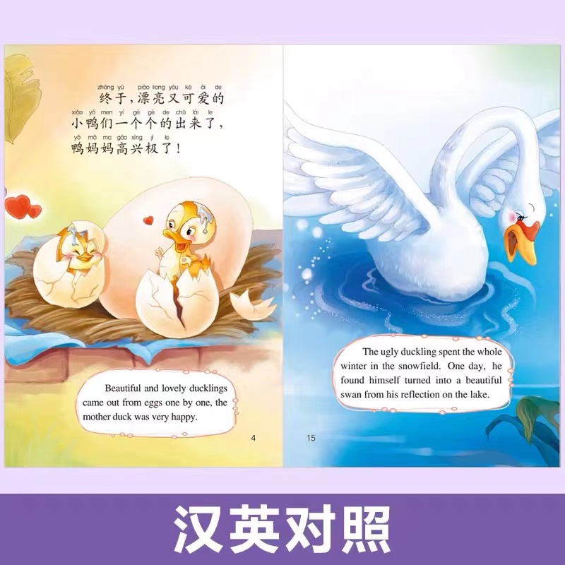 20 Bilder bücher klassische Mä – Chinese Art Craft Bewertung und Preis