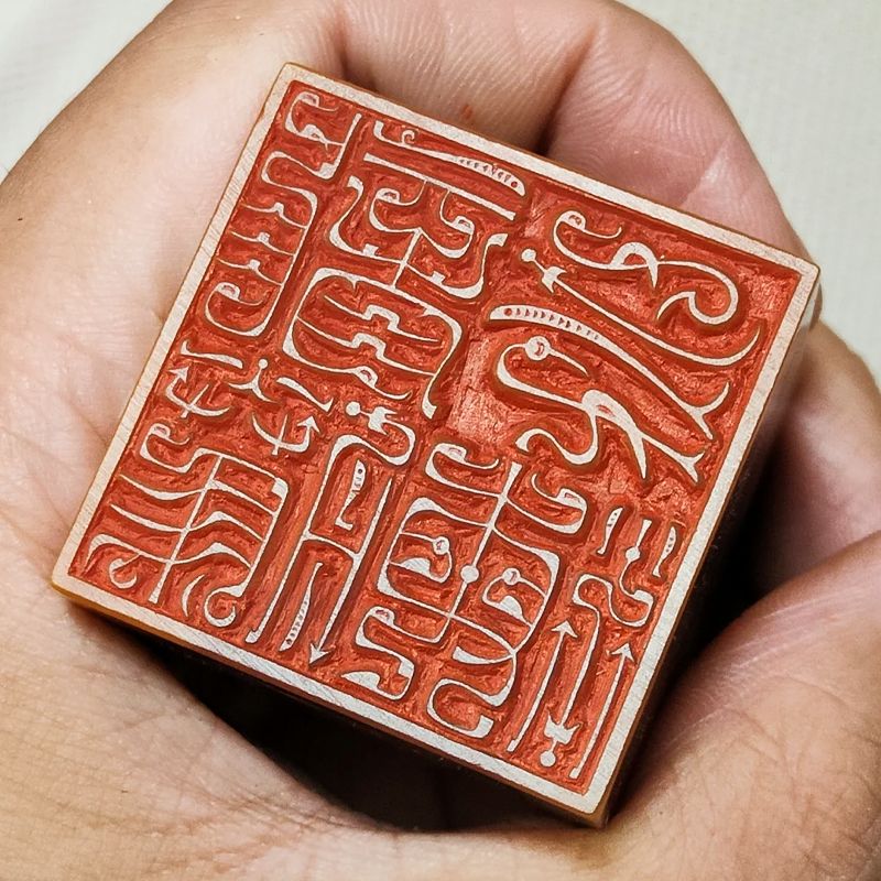 Shoushan Stein fertige Stempel – Chinese Art Craft Bewertung und Preis