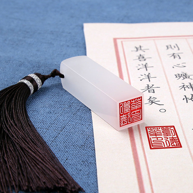 Klare Namensstempel angepasst  – Chinese Art Craft Bewertung und Preis