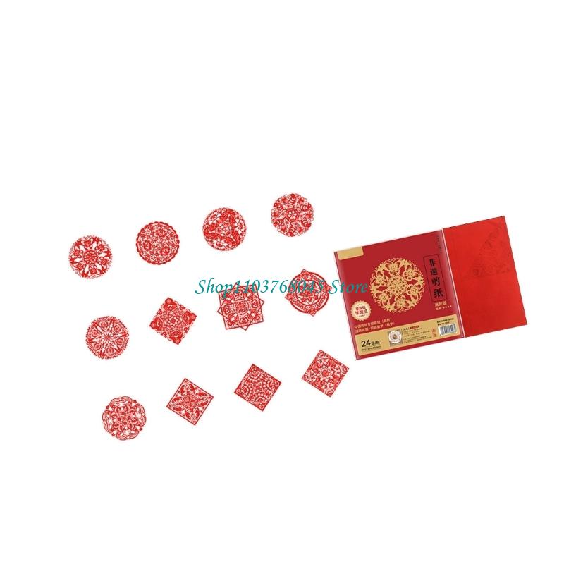 R53F 24-teiliges handgefertigt – Chinese Art Craft Bewertung und Preis
