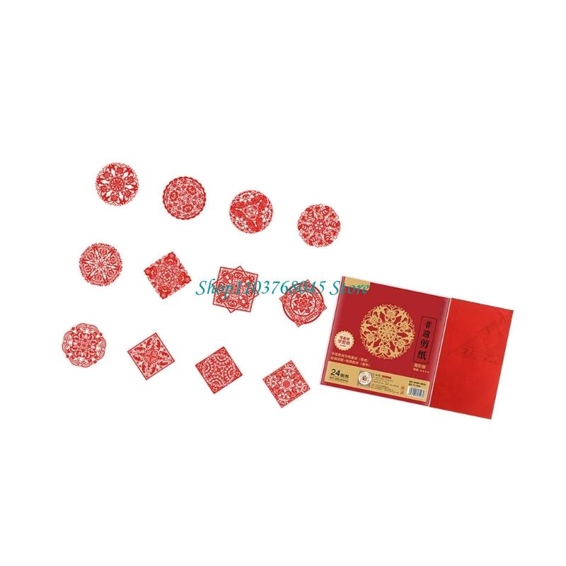 R53F 24-teiliges handgefertigt – Chinese Art Craft Bewertung und Preis