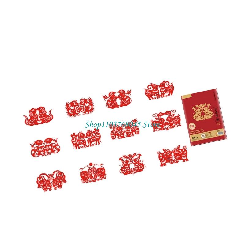 R53F 24-teiliges handgefertigt – Chinese Art Craft Bewertung und Preis